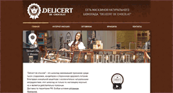 Desktop Screenshot of delicert.com